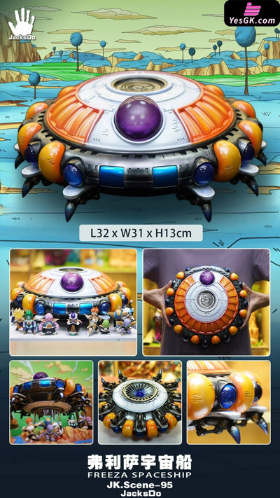 Dragon Ball Frieza Spaceship GK Statue - JacksDo Studio [In-Stock] - Full Payment - Dragon Ball