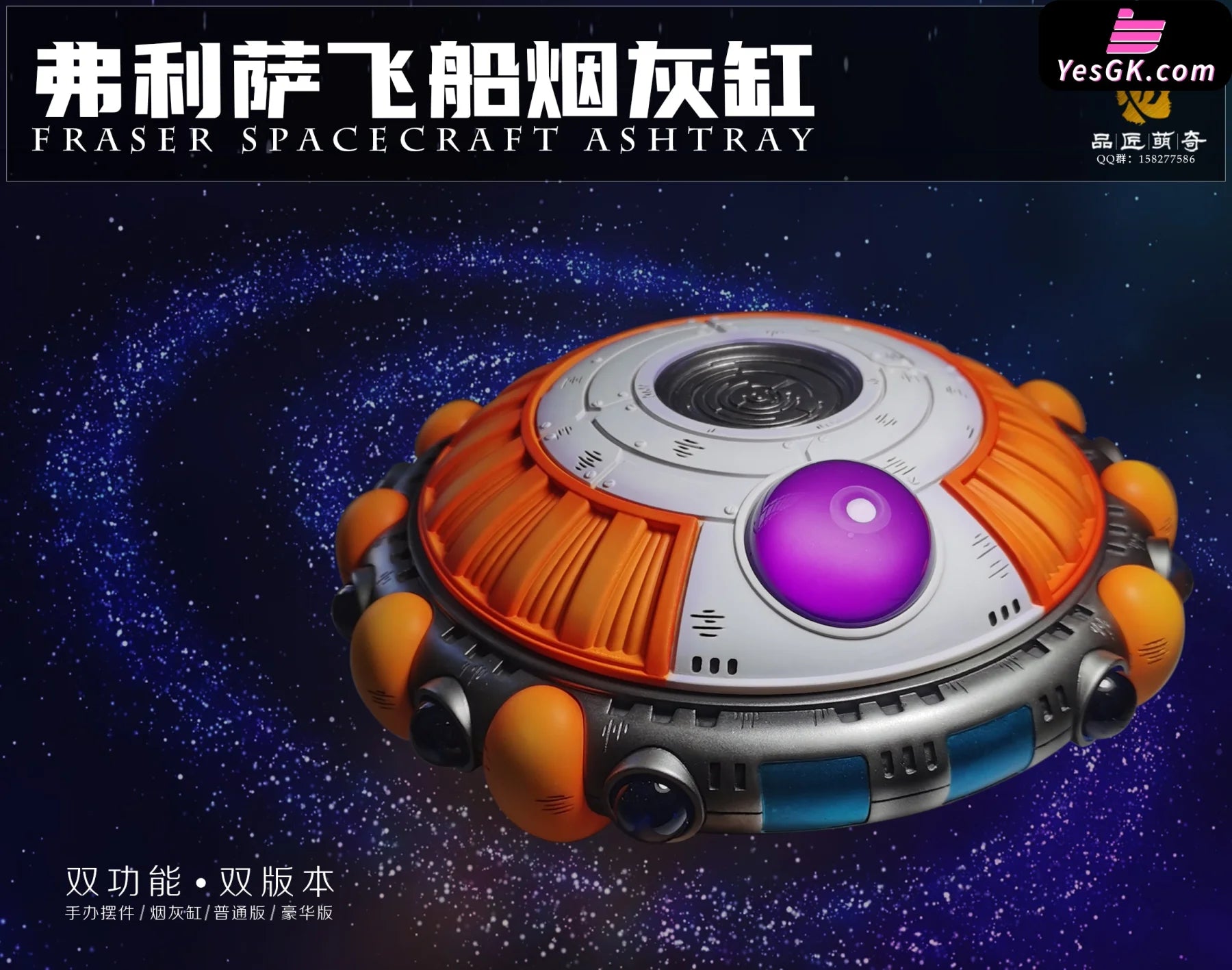 Dragon Ball Frieza Spaceship Statue - Pin Jiang Meng Qi Studio [Pre - Order]