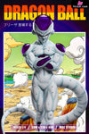 Dragon Ball Frieza Statue - Mrc Studio [Pre - Order]