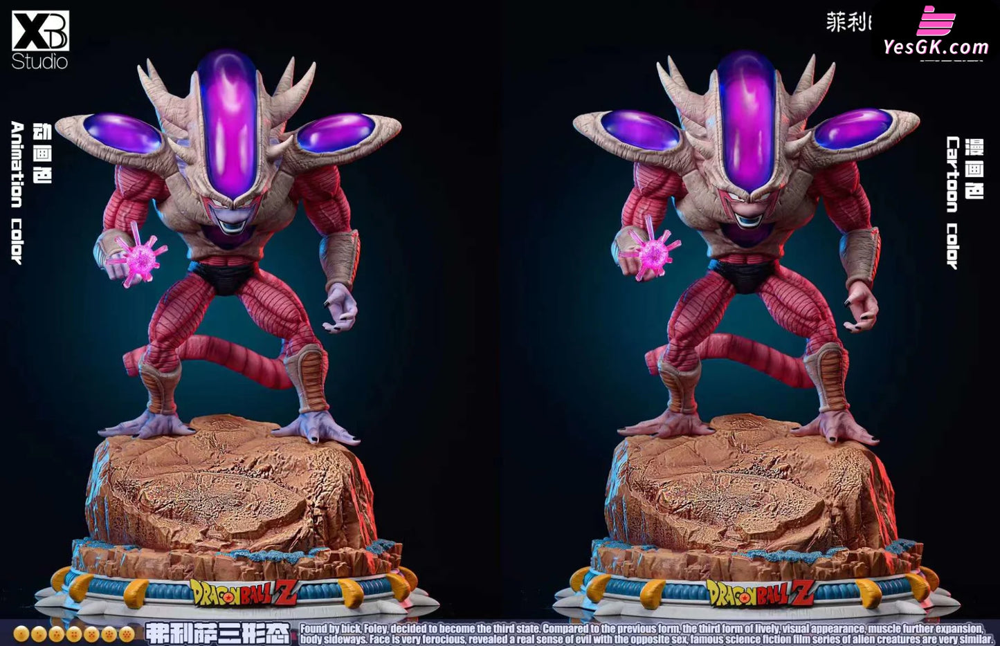 Dragon Ball Frieza Third Form Statue - Xbd Studio [Pre-Order]