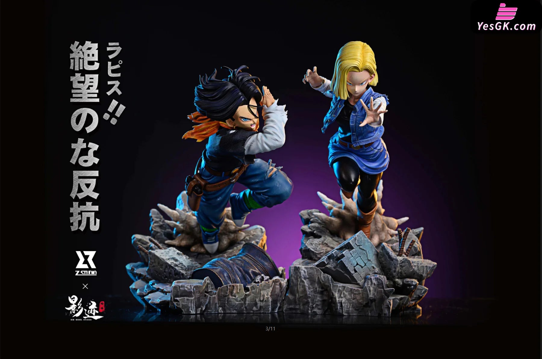 Dragon Ball Future Battle Android 18 Resin Statue - Z Studio & Dim Model [Pre-Order]