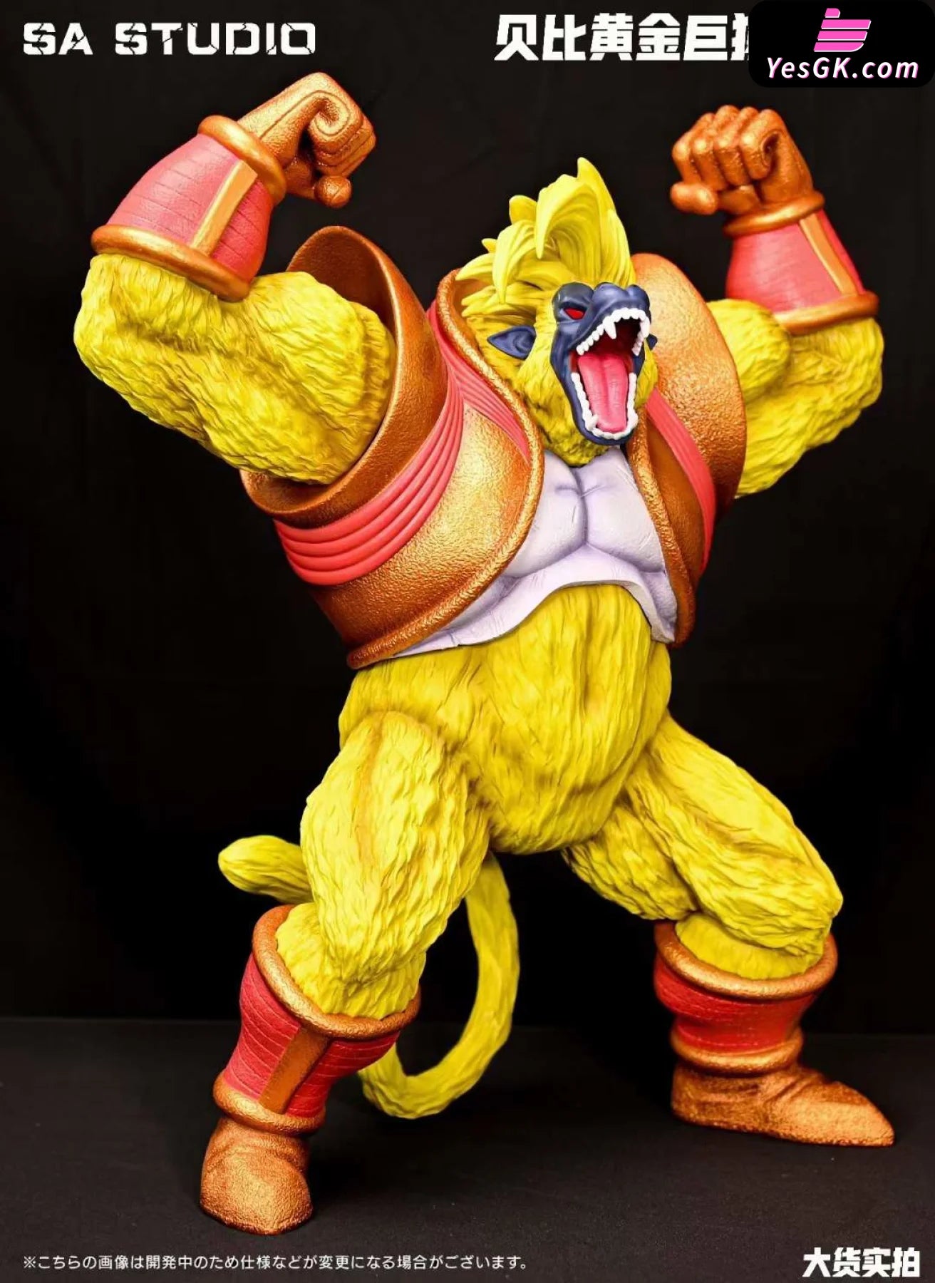 Dragon Ball Golden Great Ape Statue - Sa Studio [In Stock]