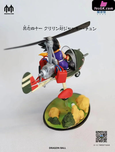 Dragon Ball Helicopter Goku GK Statue - DB.SHOWREAL Studio & CATOY Studio [In-Stock] - Full Payment - Dragon Ball