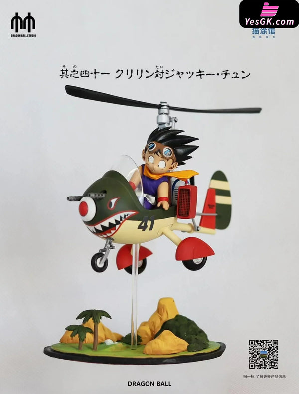 Dragon Ball Helicopter Goku GK Statue - DB.SHOWREAL Studio & CATOY Studio [In-Stock] - Full Payment - Dragon Ball