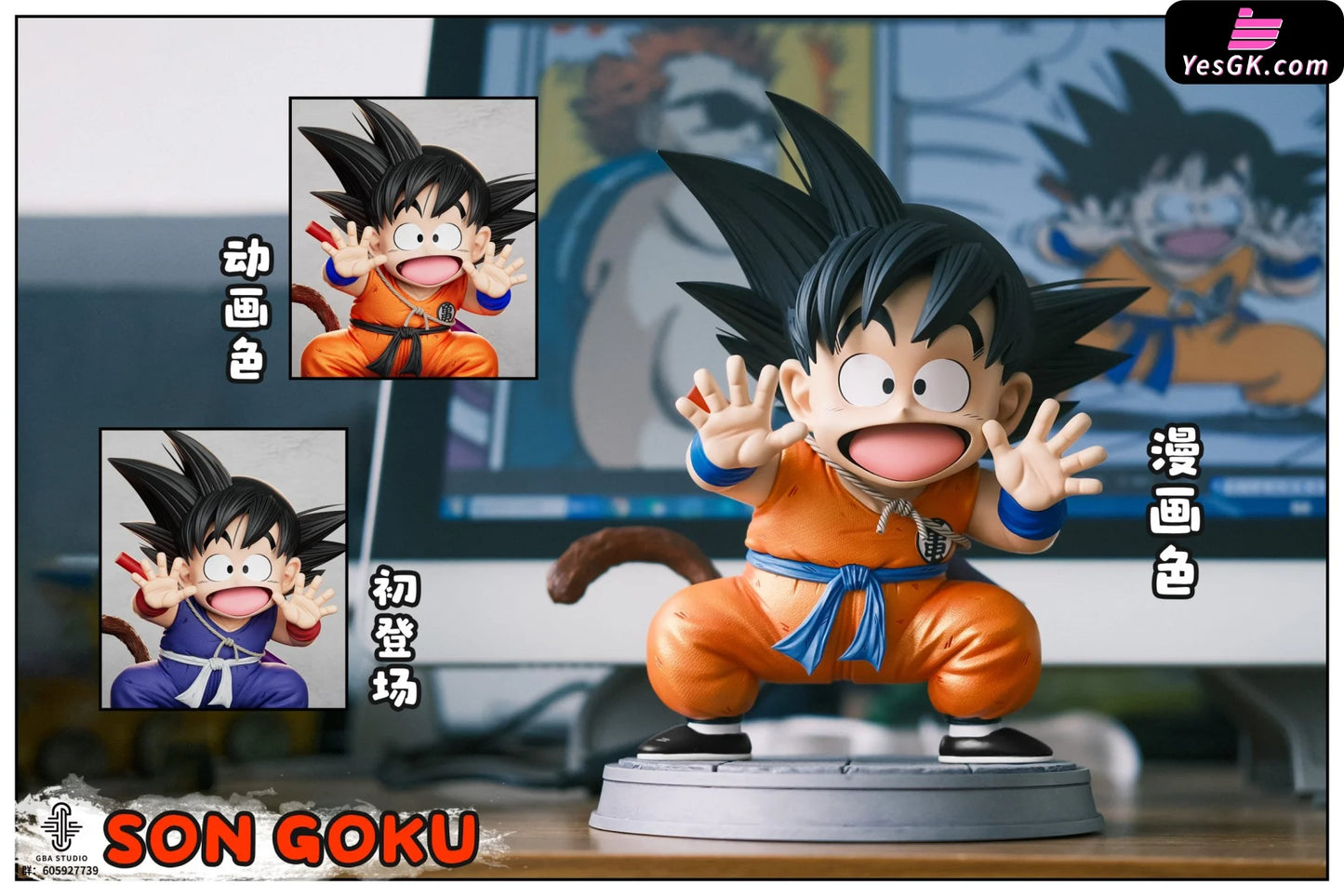 Dragon Ball Little Goku Statue - Gba Studio [Pre-Order]