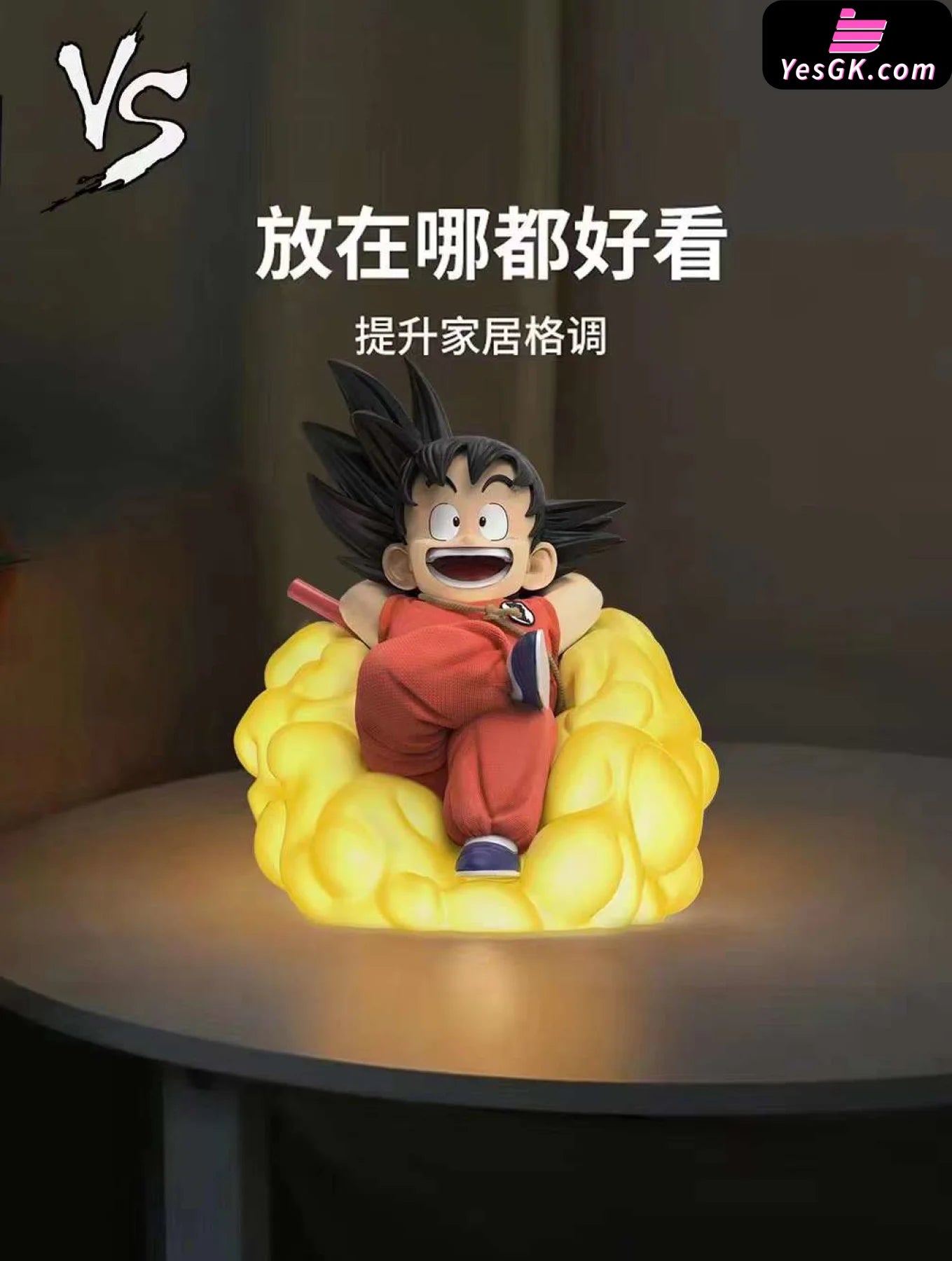 Dragon Ball Little Wukong Night Light (Super Large) Resin Statue - Vs Studio [Pre-Order]