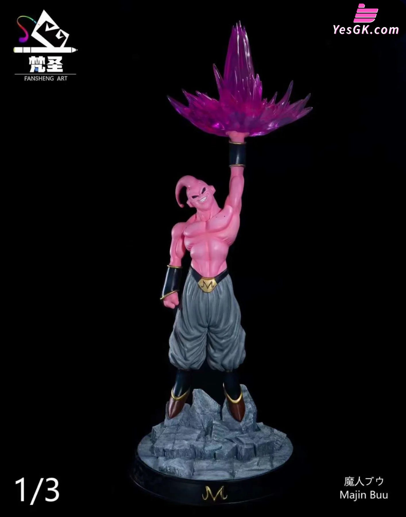 Dragon Ball Majin Buu Resin Statue - Fan Sheng Studio [Pre-Order]