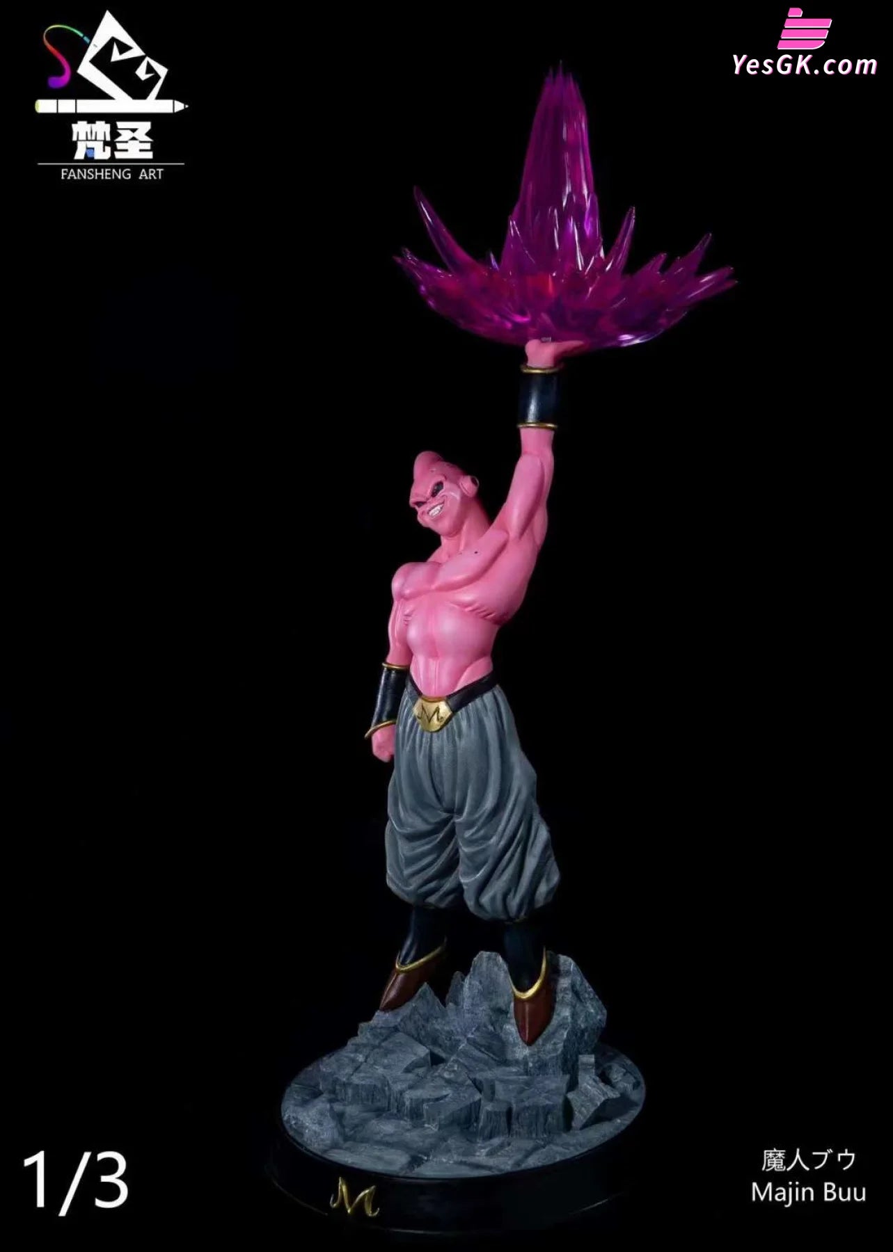 Dragon Ball Majin Buu Resin Statue - Fan Sheng Studio [Pre-Order]