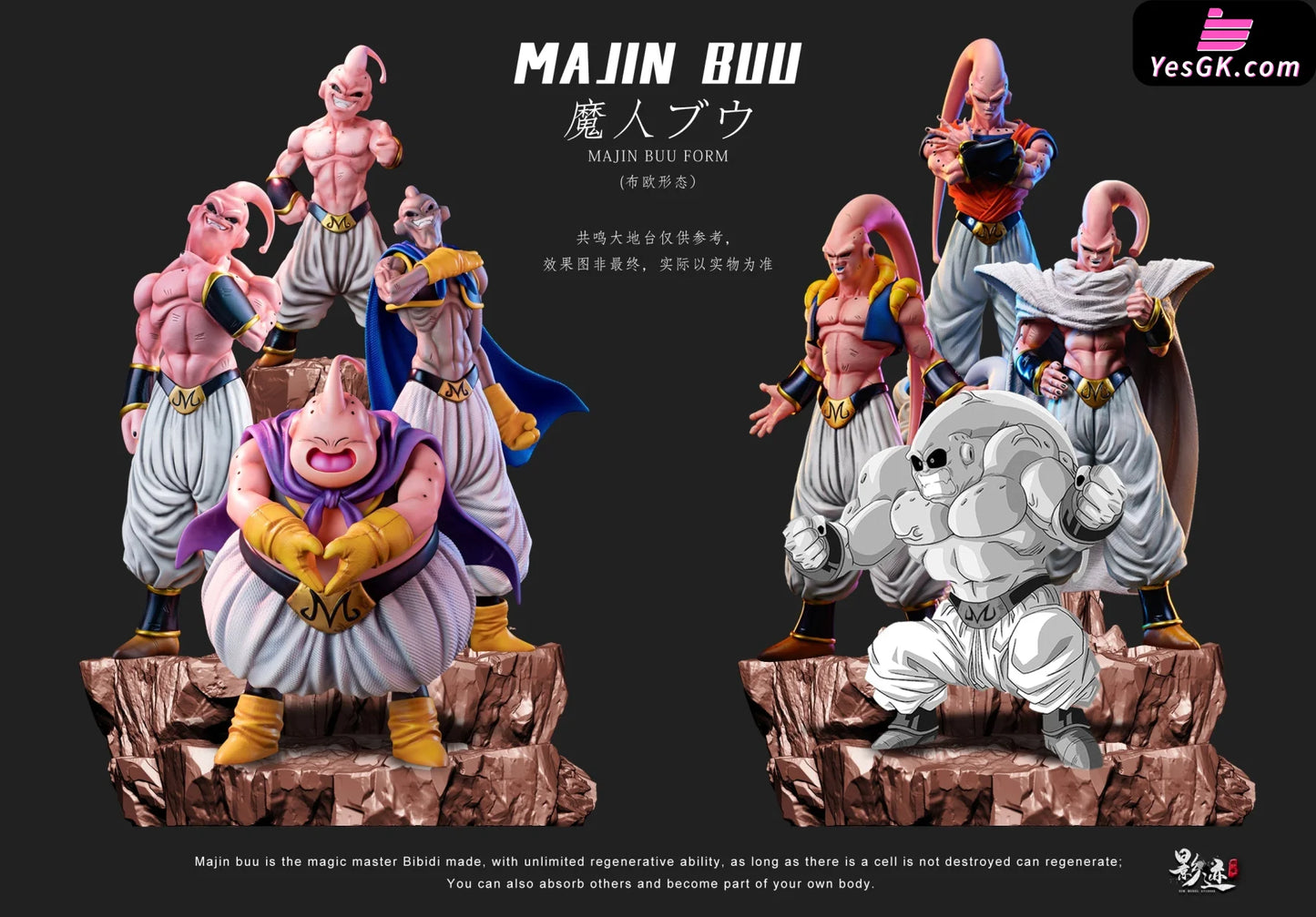 Dragon Ball Majin Buu Statue - Dim Model Studio [Pre-Order]