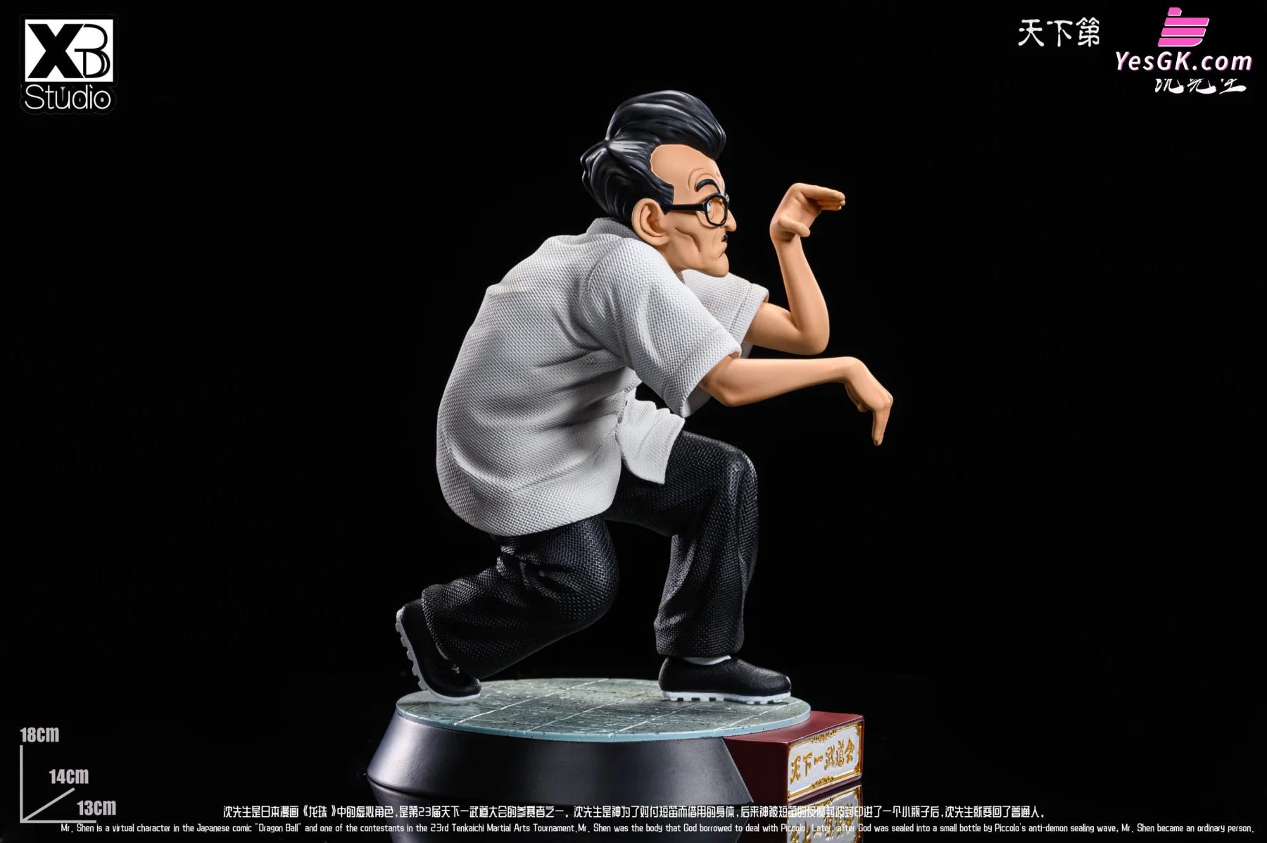 Dragon Ball Master Mutaito Mr. Shen Resin Statue - XBD Studio [Pre-Ord ...