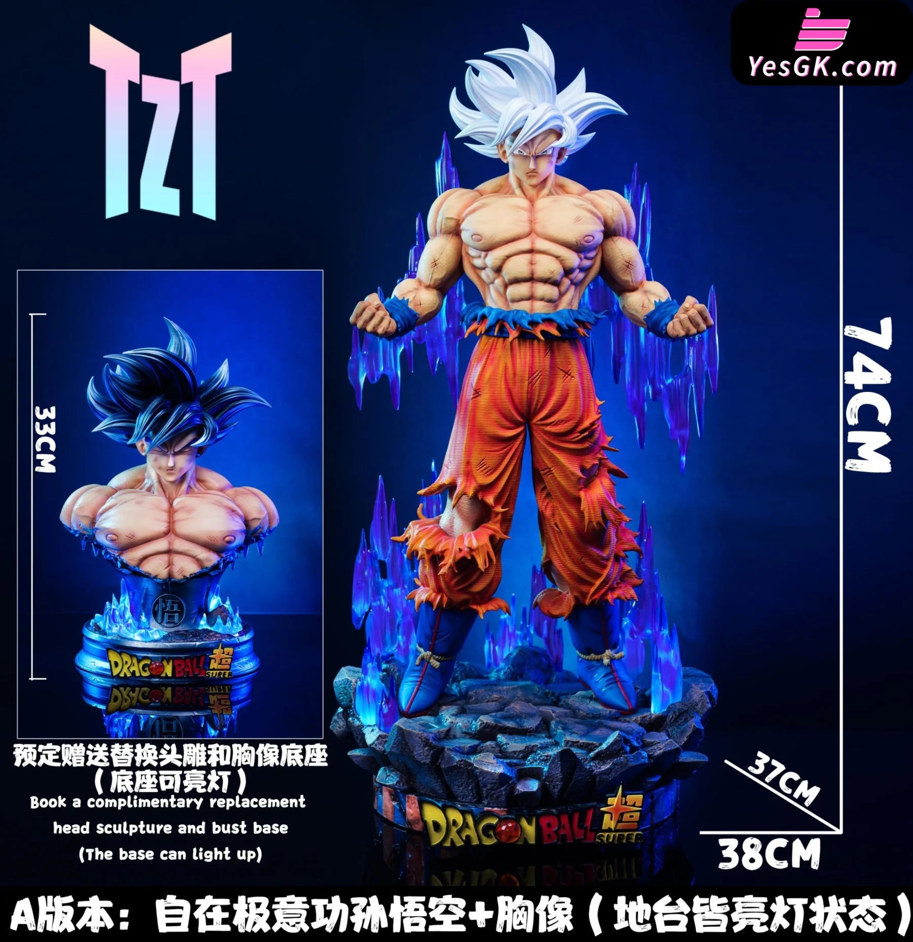Dragon Ball Migatte No Gokui Son Goku Resin Statue - Tzt Studio [Pre-Order]