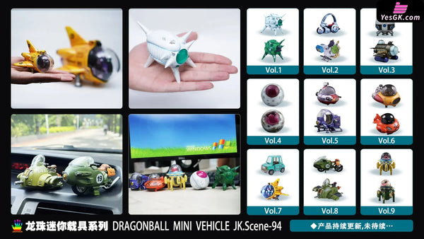 Dragon Ball Mini Vehicle #1-9 GK Statue - JacksDo Studio [In-Stock] - Dragon Ball