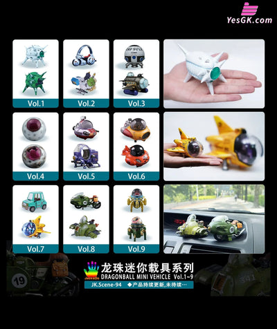Dragon Ball Mini Vehicle #1-9 GK Statue - JacksDo Studio [In-Stock] - Full Payment / Vol.1-9 Set - Dragon Ball