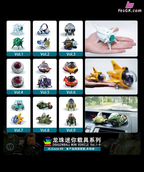 Dragon Ball Mini Vehicle #1-9 GK Statue - JacksDo Studio [In-Stock] - Full Payment / Vol.1-9 Set - Dragon Ball