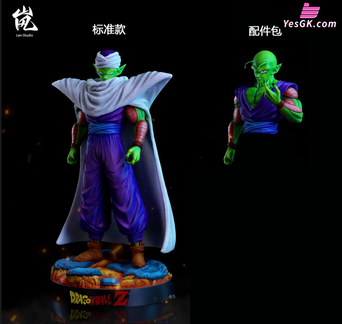 Dragon Ball Piccolo Resin Statue - Lan Studio [Pre-Order]