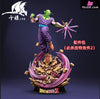 Dragon Ball Piccolo Statue - Qian Mo Studio [Pre-Order Closed]