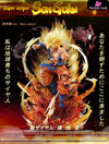 Dragon Ball Series Super Saiyan Son Goku Resin Statue - Monkey.d Studio [Pre-Order]