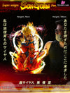Dragon Ball Series Super Saiyan Son Goku Resin Statue - Monkey.d Studio [Pre-Order]