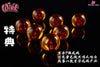 Dragon Ball Sitting Posture #6 Frieza & Special Edition Gold ? Statue - Wink Studio [Pre-Order]