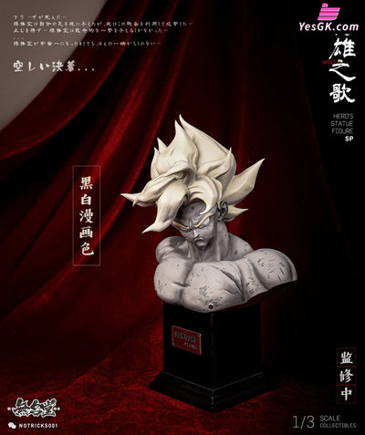 Dragon Ball Son Goku Bust Resin Statue - Notricks Studio [Pre-Order] Deposit / Black And White Comic