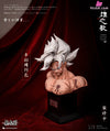 Dragon Ball Son Goku Bust Resin Statue - Notricks Studio [Pre-Order] Deposit / Half Color Weekly 1/3