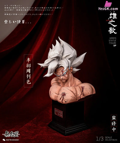 Dragon Ball Son Goku Bust Resin Statue - Notricks Studio [Pre-Order] Deposit / Half Color Weekly 1/3