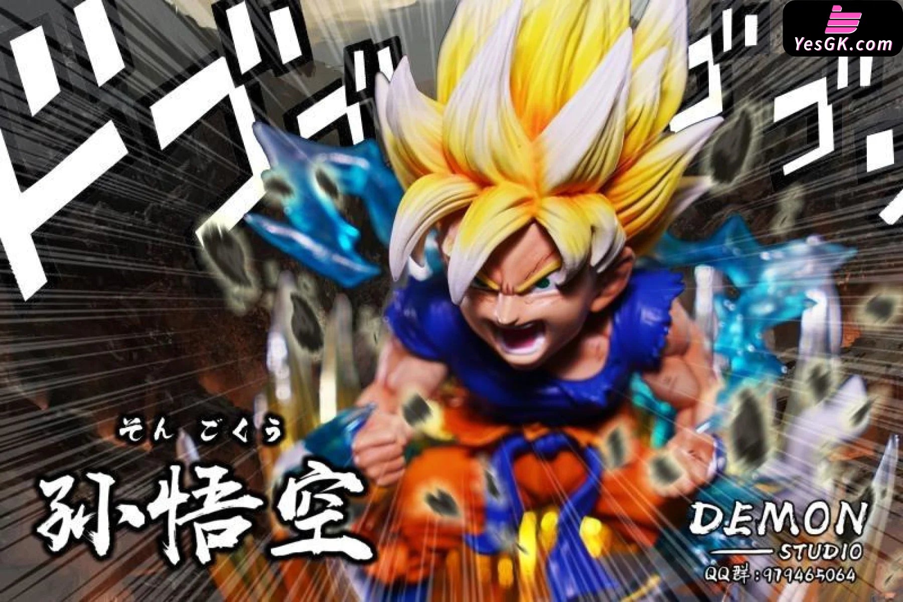 Dragon Ball Son Goku Resin Statue - Demon Studio [In Stock] Dragonball