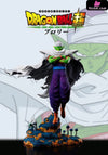 Dragon Ball Standing Piccolo Resin Statue - Yr Studio [Pre - Order] Deposit