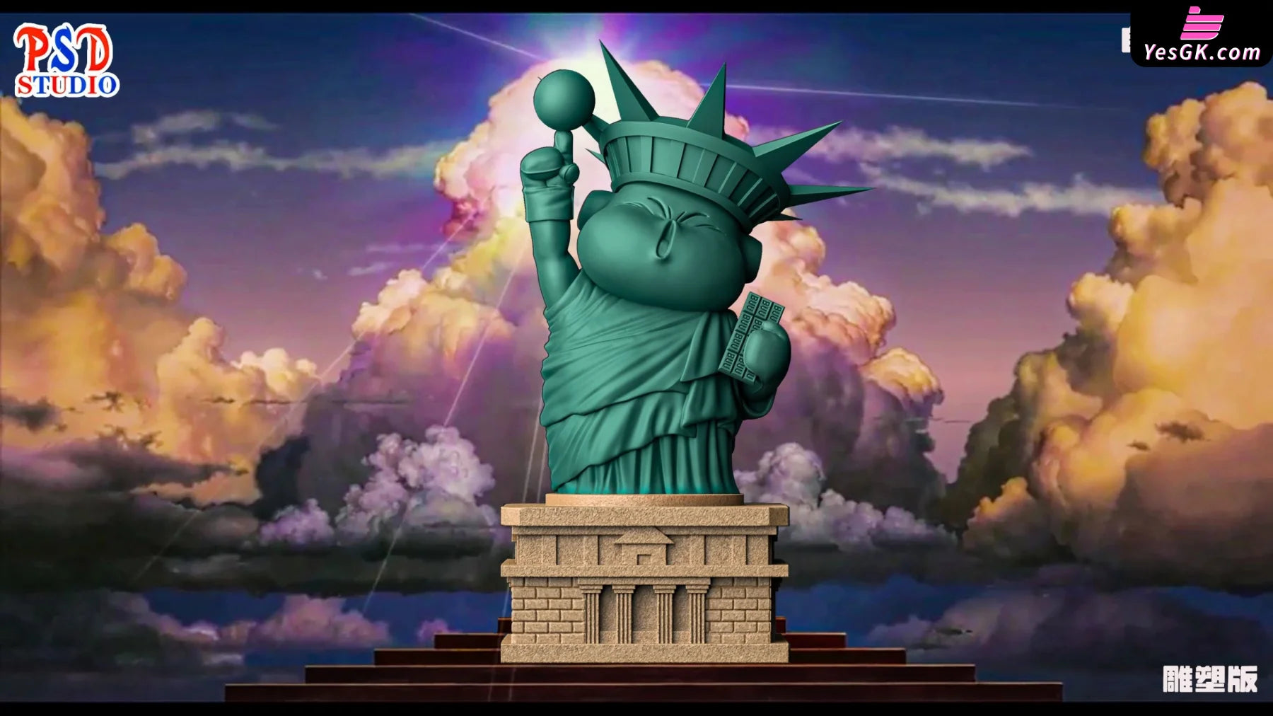 Dragon Ball Statue Of Liberty Buu - Psd Studio [Pre-Order] Deposit / Sculpture Edition