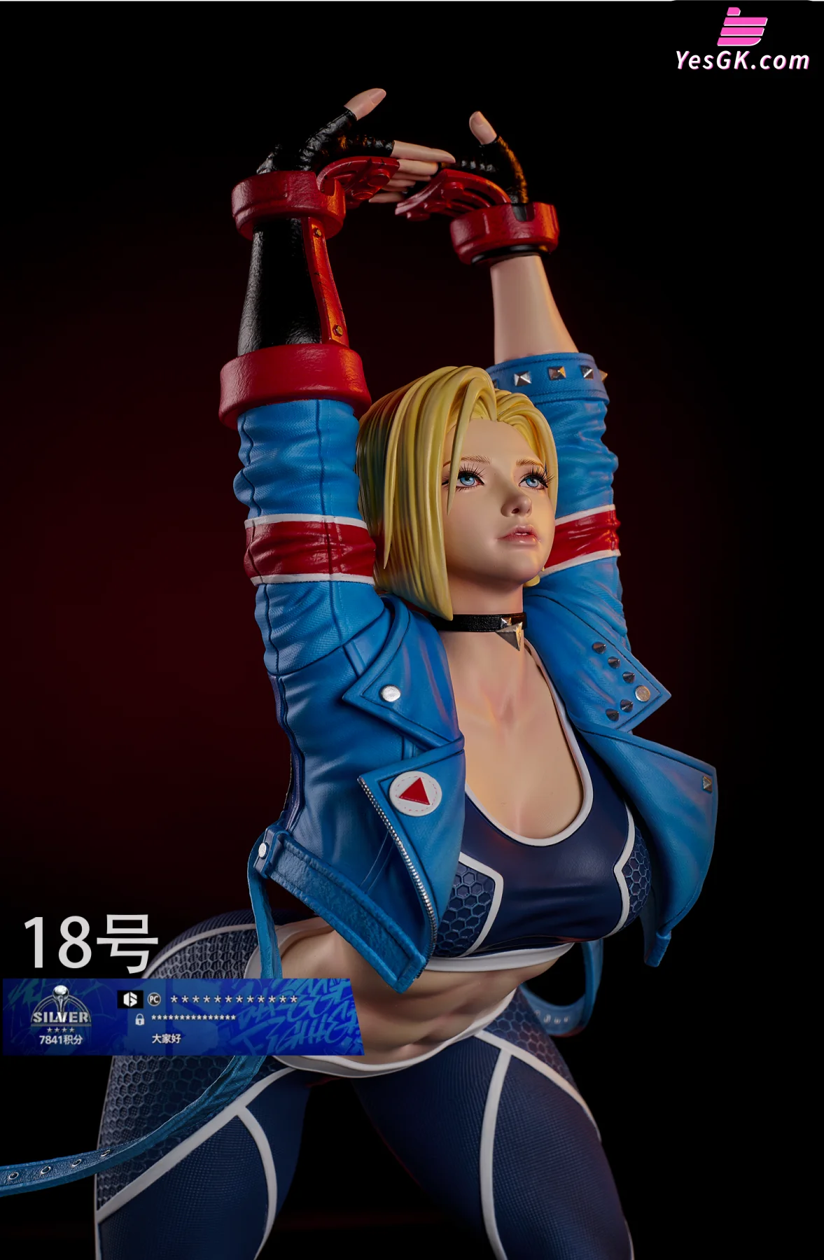 Dragon Ball & Street Fighter Ii: The World Warrior Killer Bee - Cammy Android 18 Statue Lazy Dog