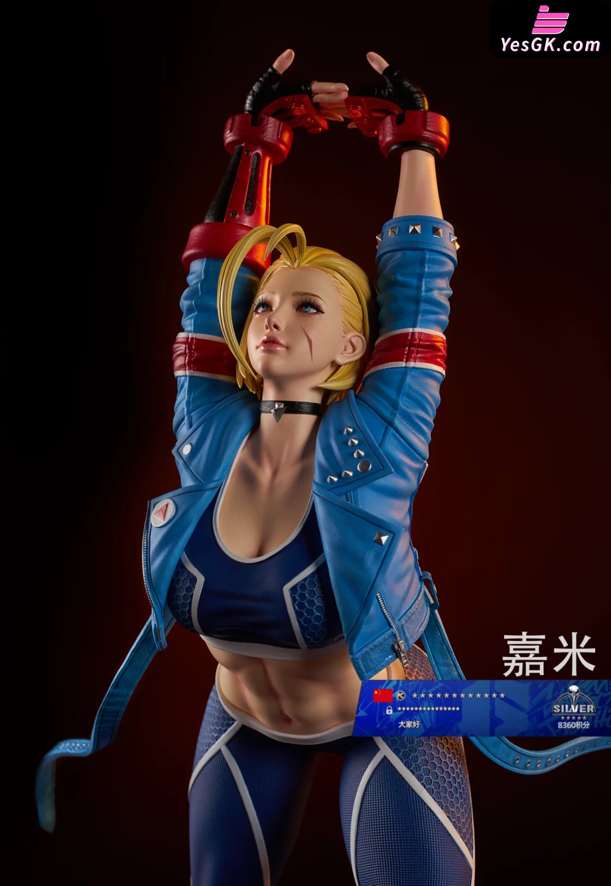 Dragon Ball & Street Fighter Ii: The World Warrior Killer Bee - Cammy Android 18 Statue Lazy Dog