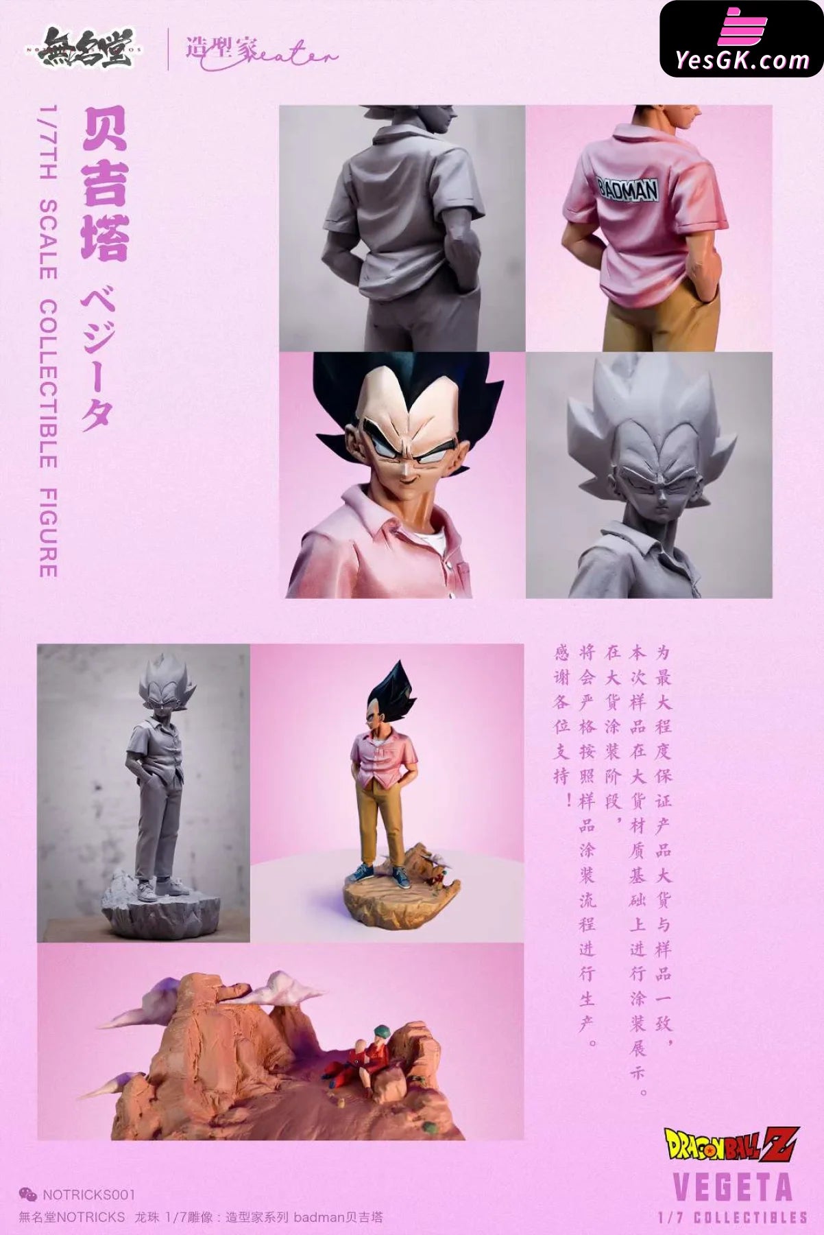 Dragon Ball Stylist Series Badman Bejita Yonsei Resin Statue - Notricks Studio [Pre-Order]