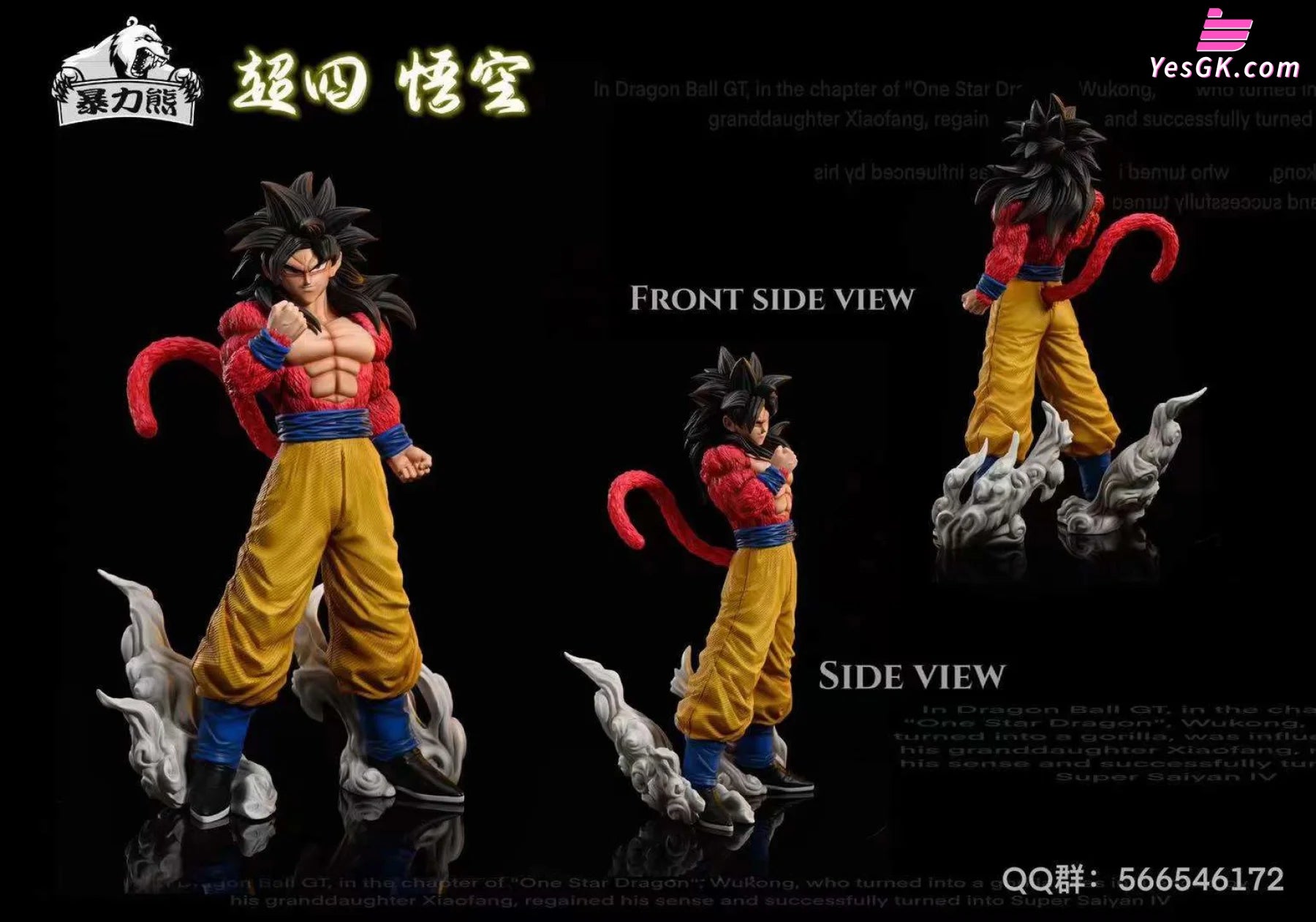 Dragon Ball Super Four Series 001 Goku Statue - Violent Bear Studio [Pre-Order]