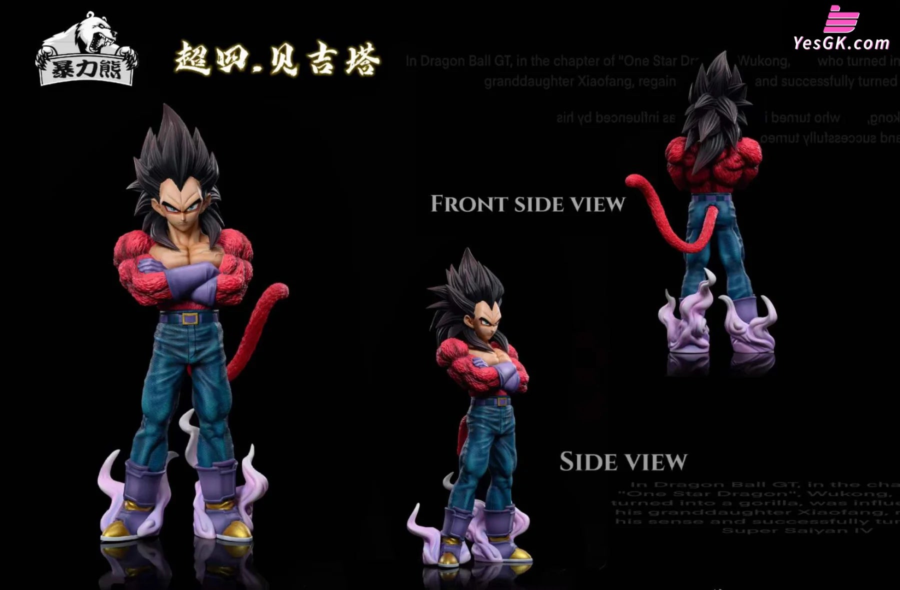 ドラゴンボール超全集 4 超事典 (愛蔵版コミックス) | 鳥山 明