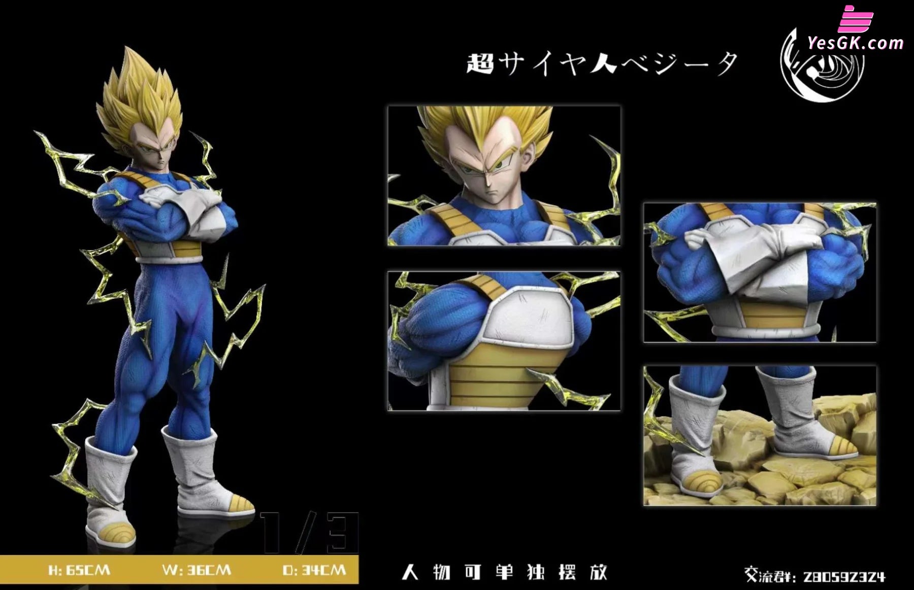 Dragon Ball Super Saiyan Vegeta Resin Statue - Soul Palace Studio [Pre-Order]