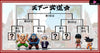 Dragon Ball Tenkaichi Budokai Pamput GK Statue - C Studio [Pre-Order] Dragon Ball