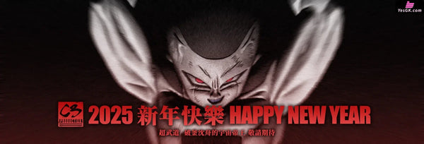 Dragon Ball The Emperor of the Universe Frieza GK Statue - C3 Studio [Pre-Order] Dragon Ball