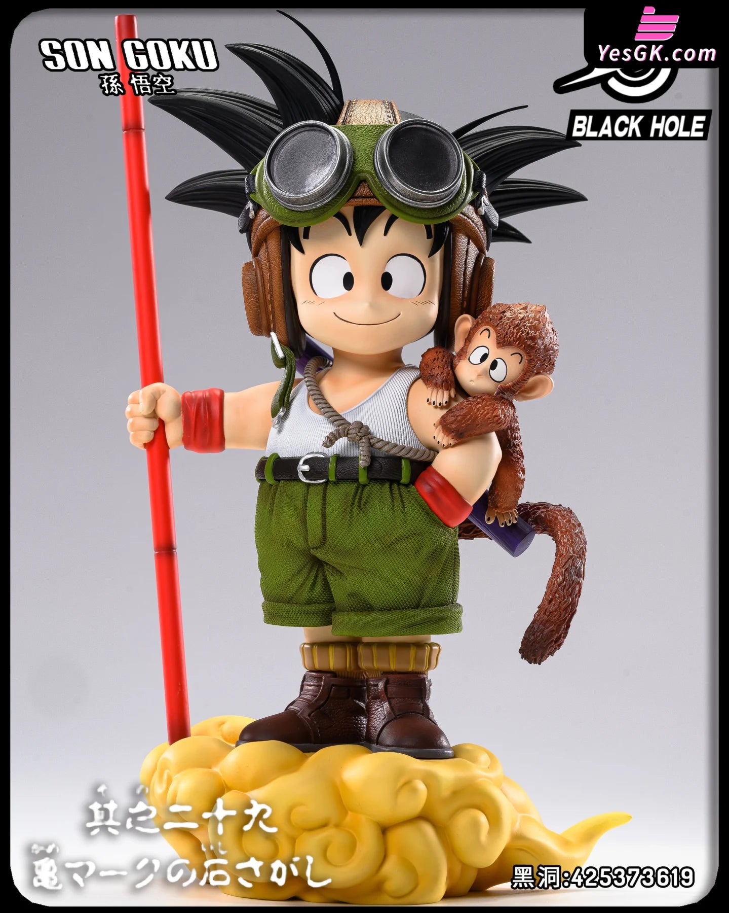 Dragon Ball Title Page Series #1 Monkey Goku Resin Statue - Black Hole ...