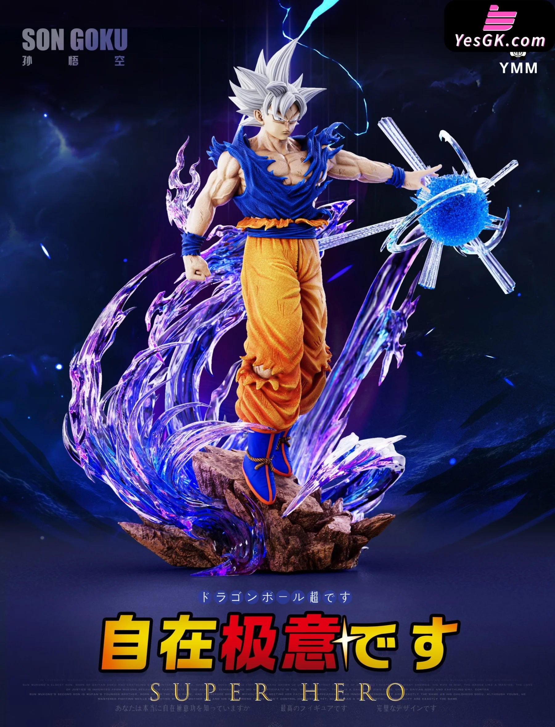 Dragon Ball Ultra Instinct Goku Statue - Ymm Studio [Pre - Order]