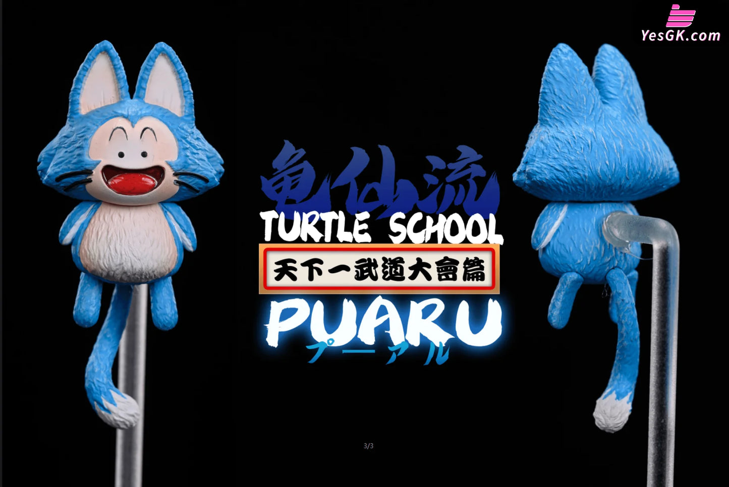 Dragon Ball Uron & Puaru Statue - League Studio [Pre-Order]