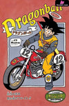 Dragon Ball Vehicle Series 3rd Goku Riding a Motorcycle GK Statue - LL Studio [Pre-Order Closed] Dragon Ball