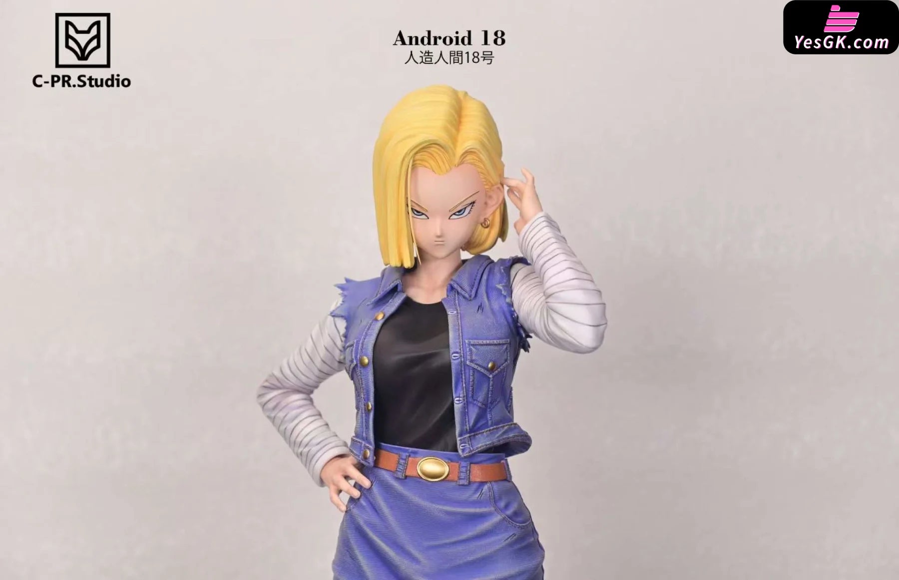 Dragon Ball - CPR Studio Villain Series Android No.17 – DaWeebStop