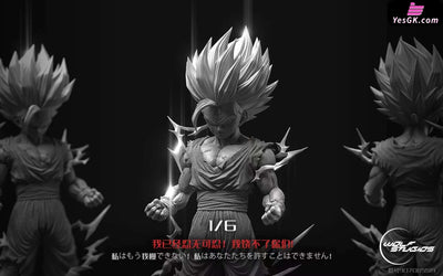 Dragon Ball Z Super Ii Gohan Statue - Wolf Studio X Lx [Pre-Order]