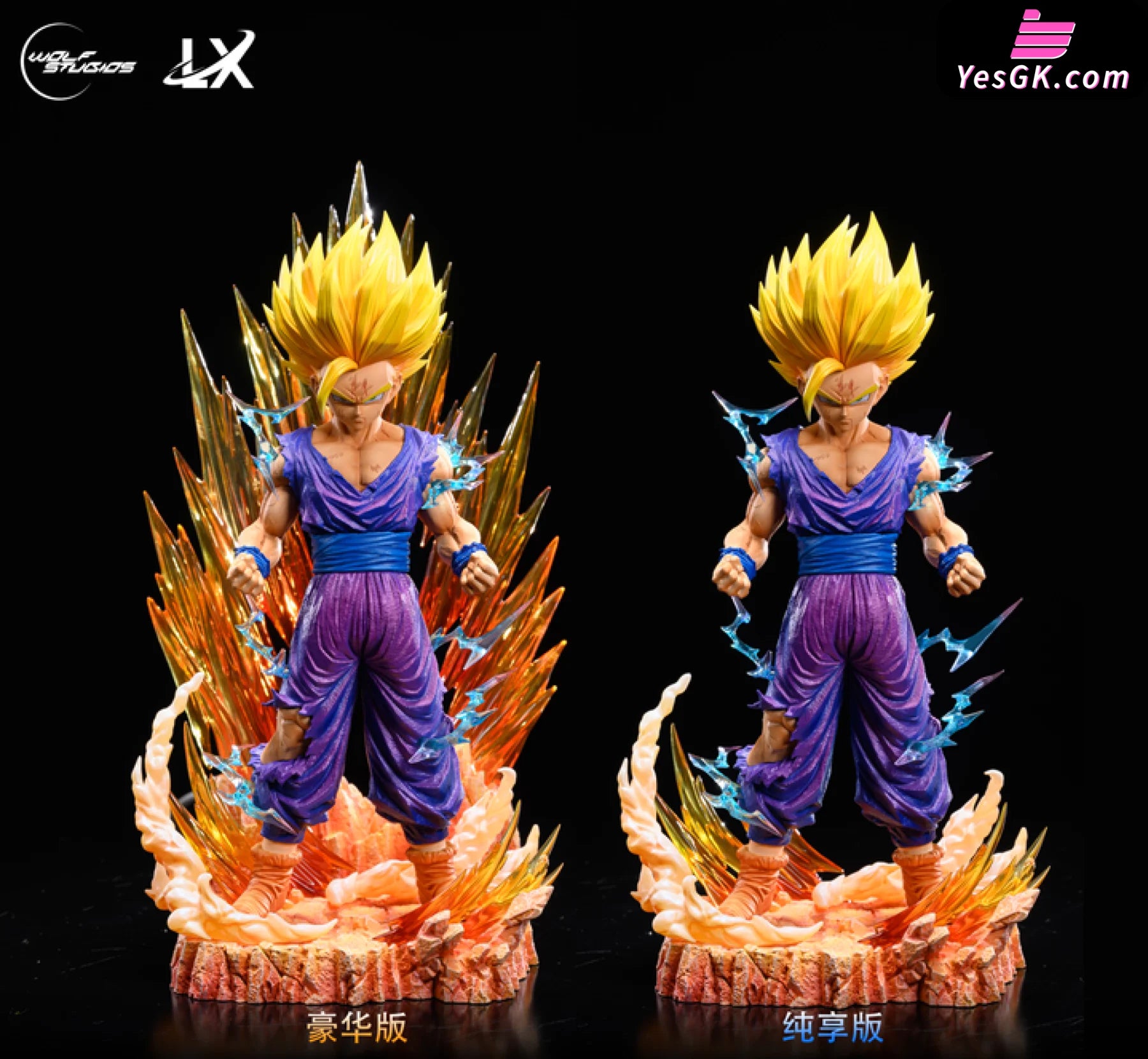 Dragon Ball #3 Super Saiyan 2 Son Gohan Statue - Hero Belief Studio [P –  YesGK