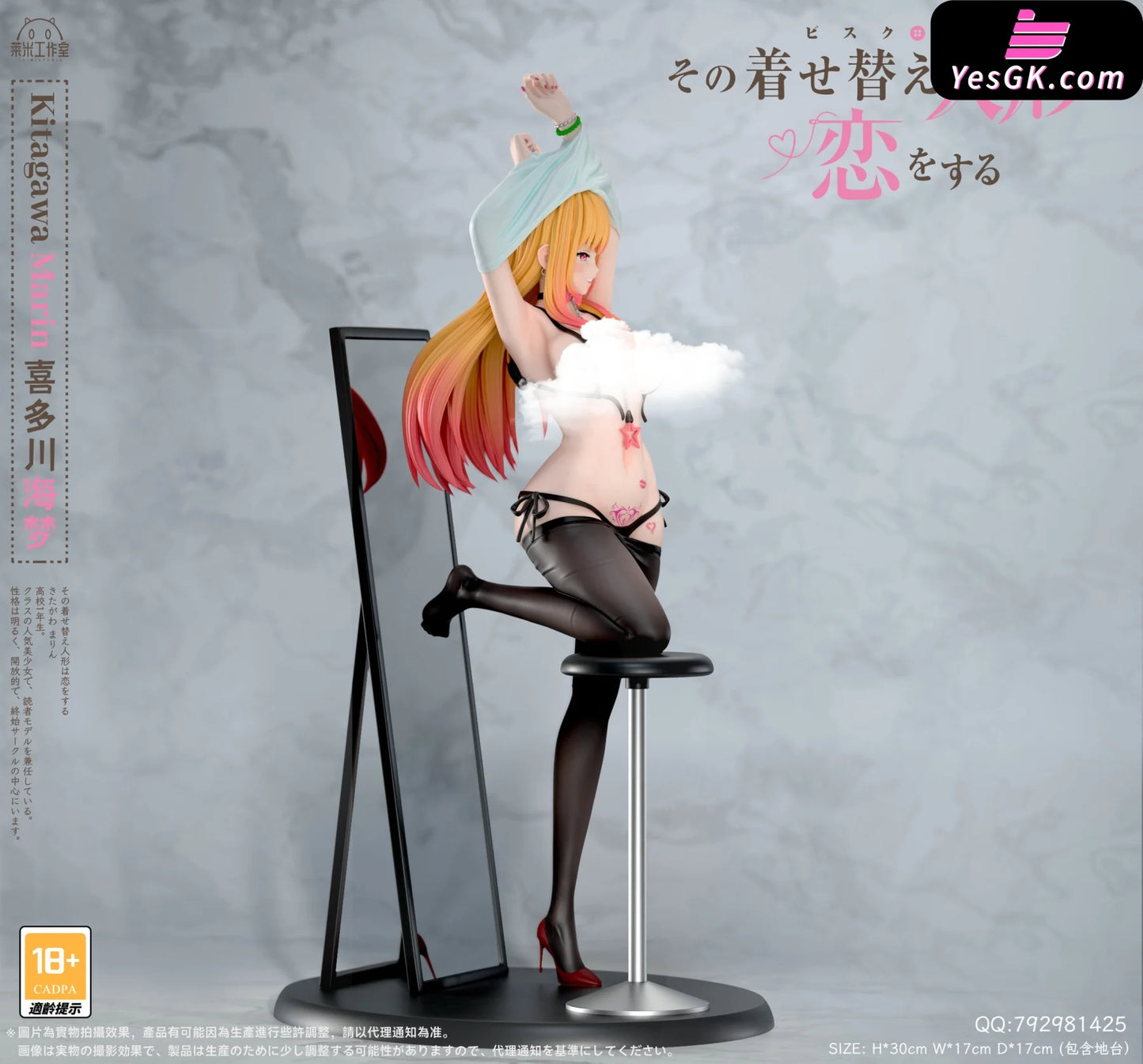 Dressing Doll Falling In Love Marin Kitagawa Resin Statue - Laimi Studio [Pre-Order] My Dress-Up