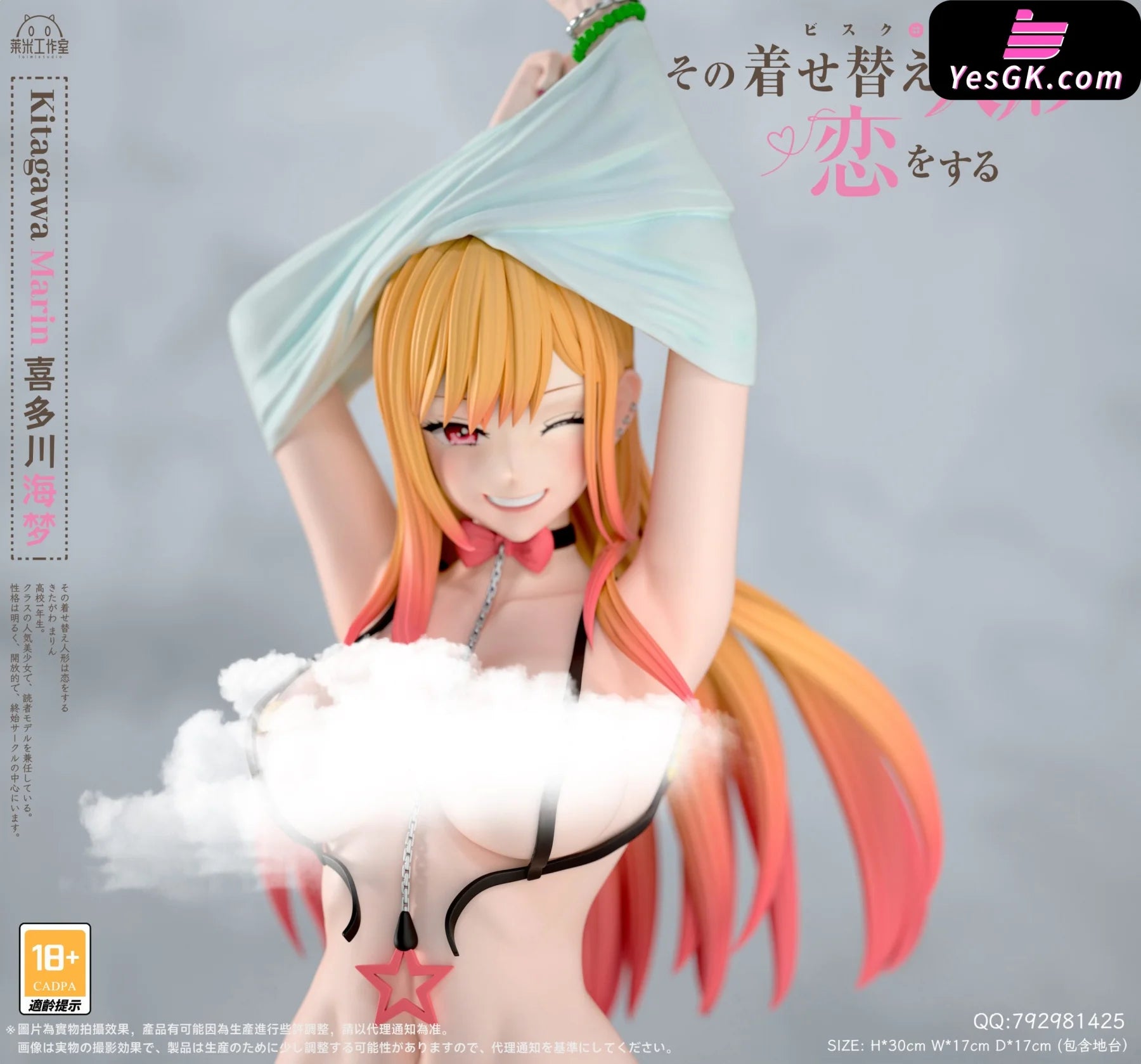 Dressing Doll Falling In Love Marin Kitagawa Resin Statue - Laimi Studio [Pre-Order] My Dress-Up