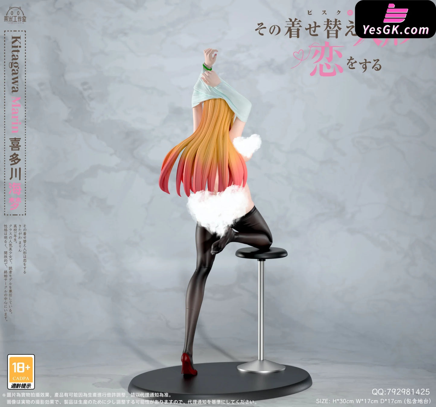 Dressing Doll Falling In Love Marin Kitagawa Resin Statue - Laimi Studio [Pre-Order] My Dress-Up