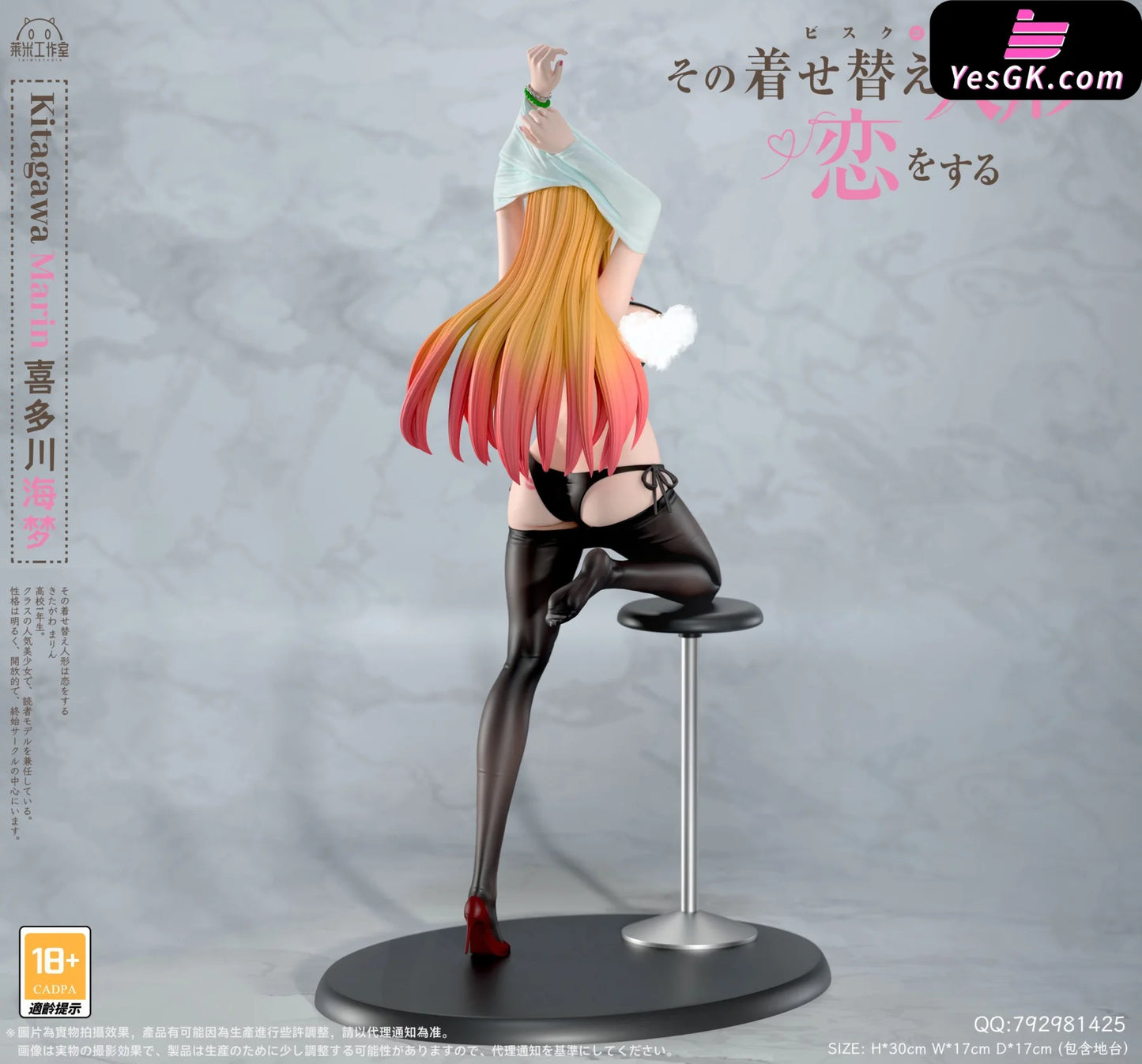 Dressing Doll Falling In Love Marin Kitagawa Resin Statue - Laimi Studio [Pre-Order] My Dress-Up