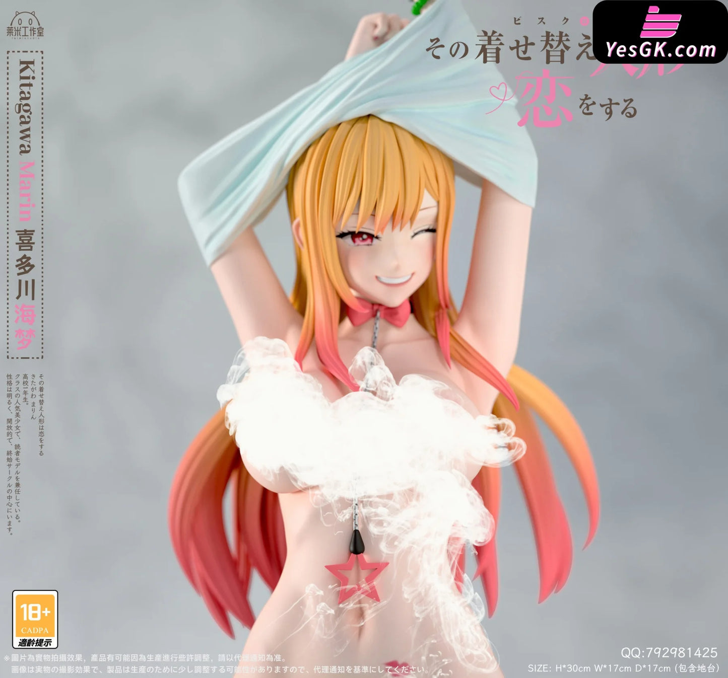 Dressing Doll Falling In Love Marin Kitagawa Resin Statue - Laimi Studio [Pre-Order] My Dress-Up