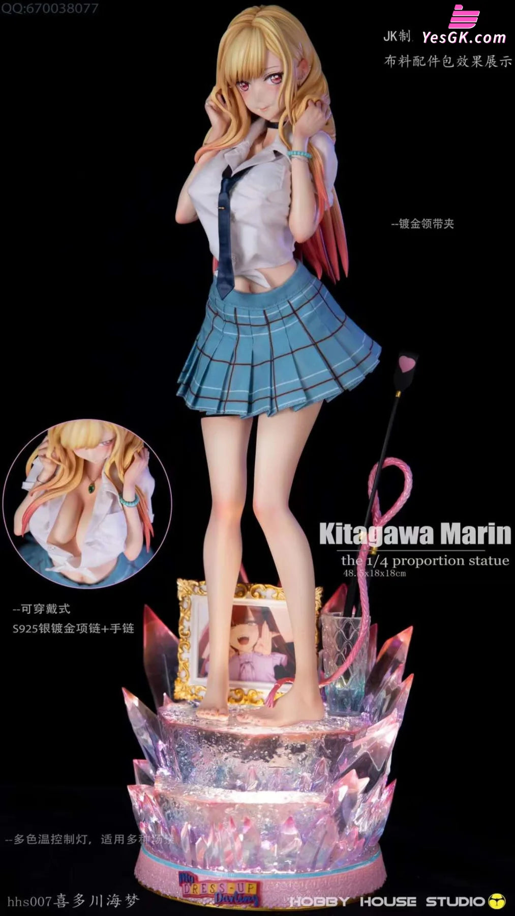 Dressing Dolls Fall In Love Kitagawa Marin Statue - Hobbyhouse Studio [Pre-Order Closed]